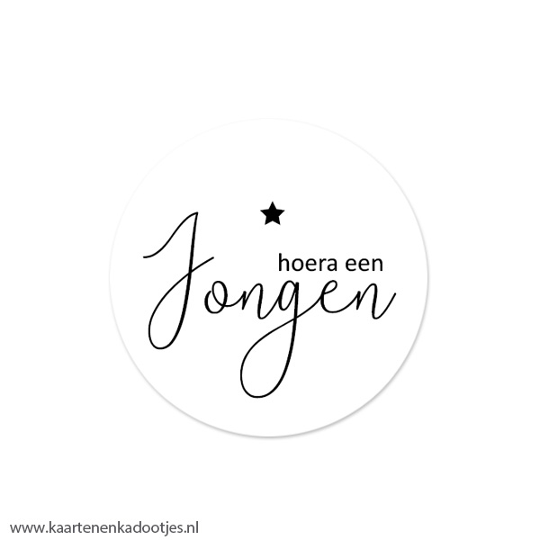 5 Stickers rond 50 mm hoera een jongen wit/zwart